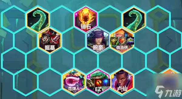 金铲铲之战S10心之钢EZ九五怎么玩:S10心之钢EZ九五玩法攻略