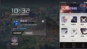 永远的蔚蓝星球孙悟空词条怎样选