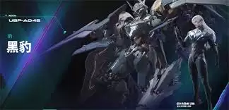 解限机机体强度排行榜指什么