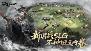 三国天下归心虓虎连斩队怎么玩
