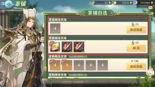 三国志幻想大陆长安庆典活动怎么玩：全攻略