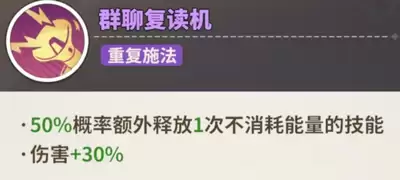 梦境护卫队东方宫主怎样玩