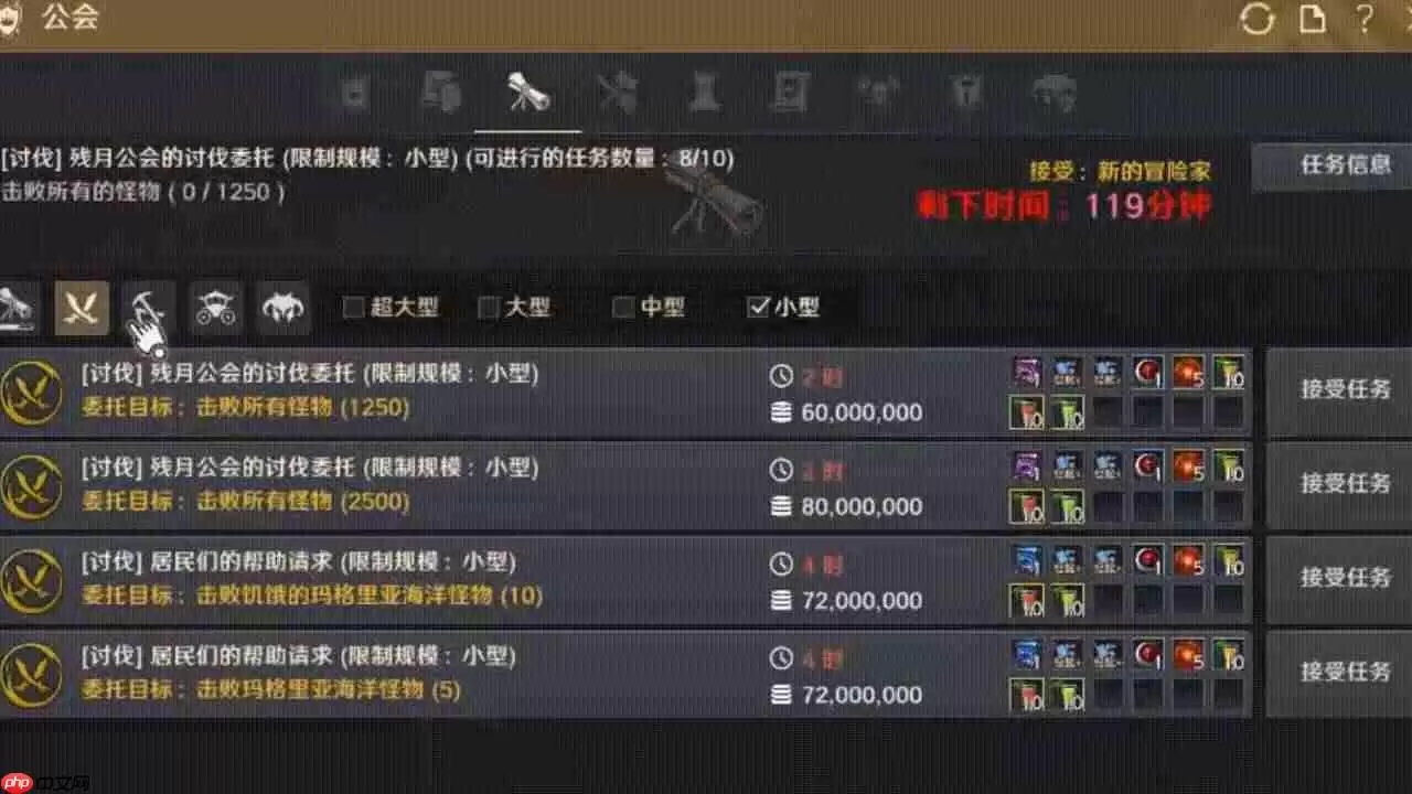 红色沙漠孤烟怎样学技能