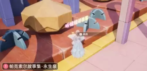无限暖暖2.6新增阅读物位置分布汇总
