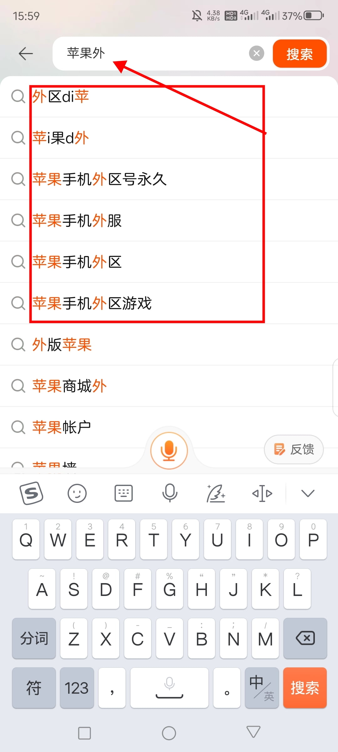 国内苹果手机下载币安-iOS安装币安交易所终极指南2026