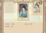 这城有良田凌烟阁材料稳定获取途径