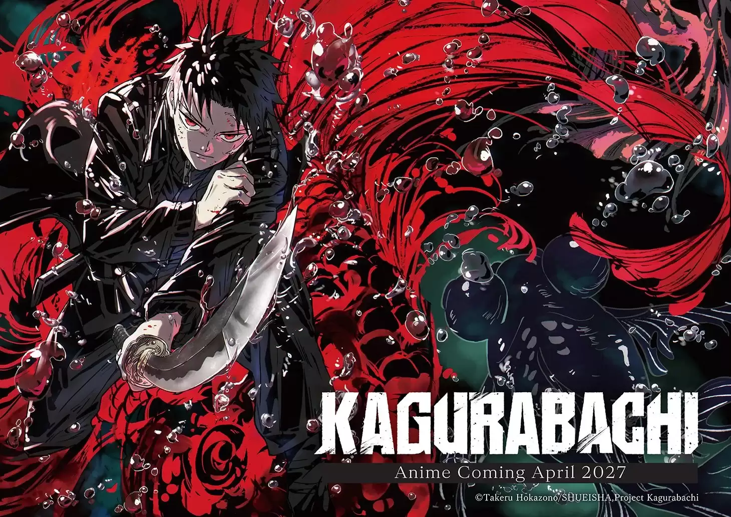 《Kagurabachi》动画世界巡演地点正式公布：首集观看指南汇总