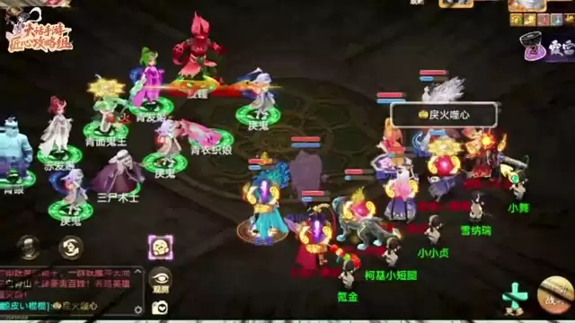 看懂戾火标记 掌握传火节奏轻松过关