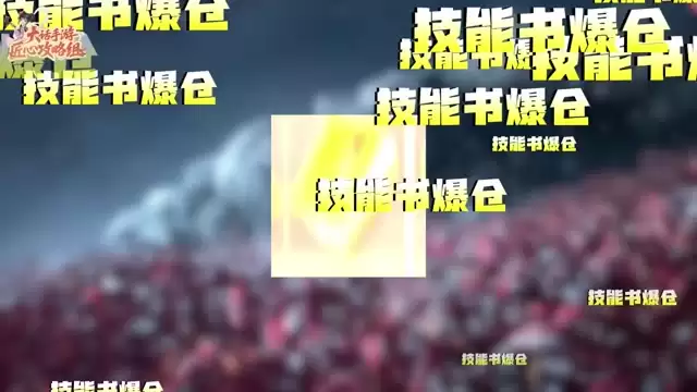 万兽园中竟能偶遇化无
