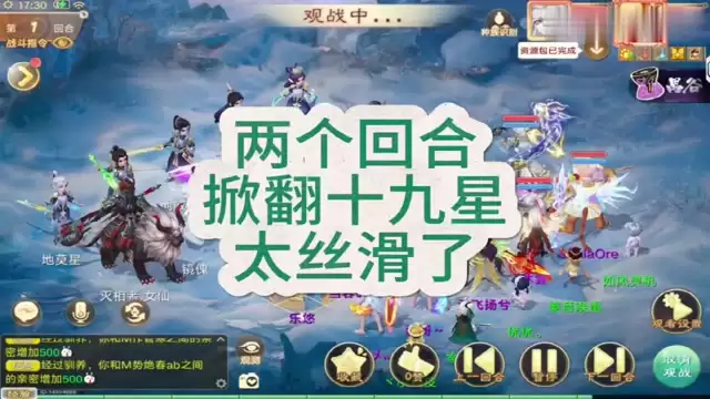 火力真猛！敏火力两回合击败十九星