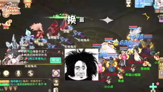 八卦降魔难点全解析！主怪强化套路 告别灭队！