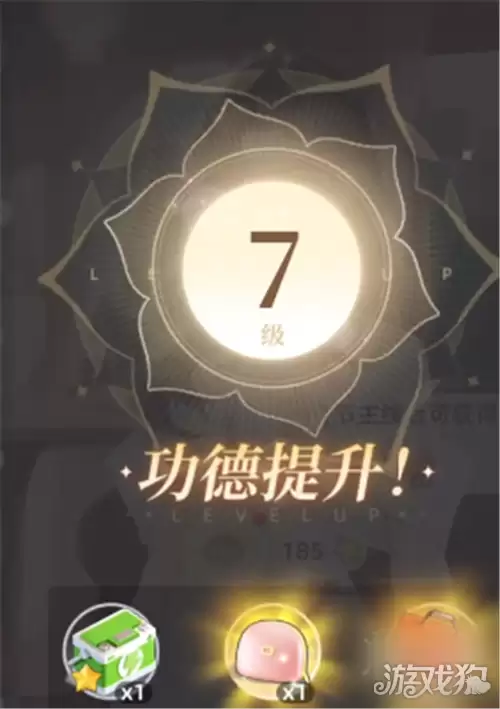 守护花之窗宝箱获取方法:宝箱怎么获得