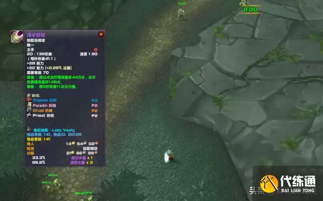 魔兽世界：T5副本五大极品武器：当年玩家看不上：怀旧服却是毕业_凤凰双刃