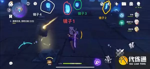 原神三界路飨祭镜子解密攻略_三界路飨祭镜子解谜指南