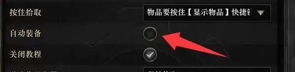 流放之路2 0.5赛季武圣剧情开荒详细攻略-剧情任务装备选择重点解析