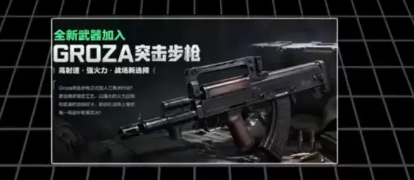 三角洲行动s10赛季新枪械一览