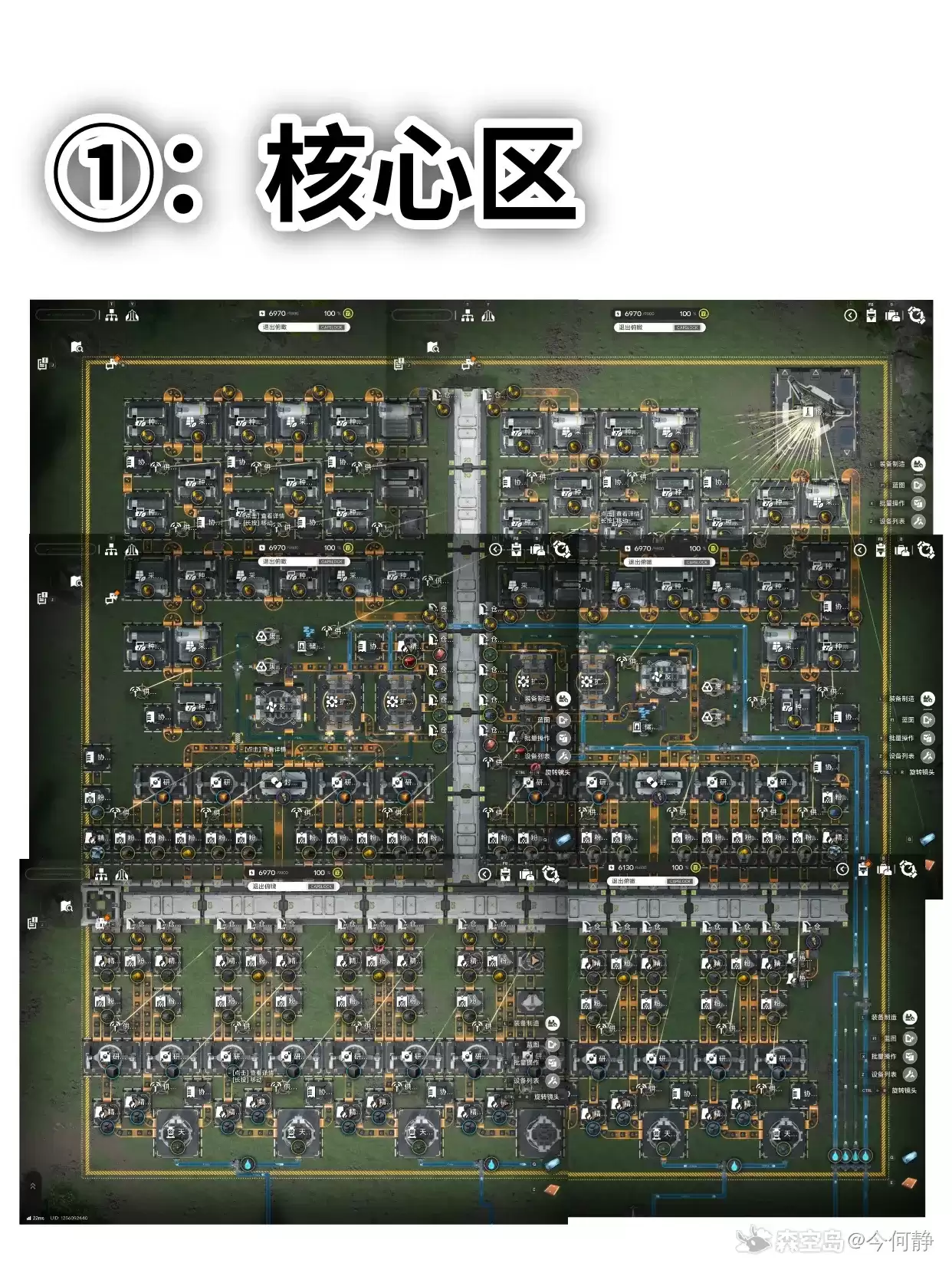 明日方舟终末地1.2核心区毕业蓝图共享