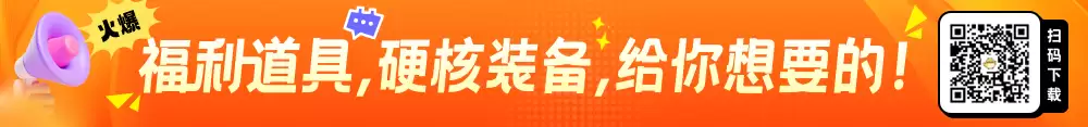 迷你世界如何给装备附魔