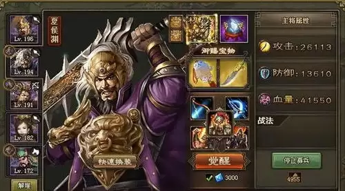攻城掠地手游典韦怎么玩才好