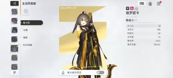 卡厄斯梦境副C角色推荐-实战卡组副C选择指南