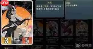 千机阵烛龙配队怎么进行