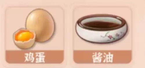 梦幻花园全22道基础菜谱配方完整分享