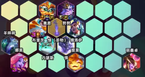 金铲铲之战s17推荐阵容-太空律动重装娜美