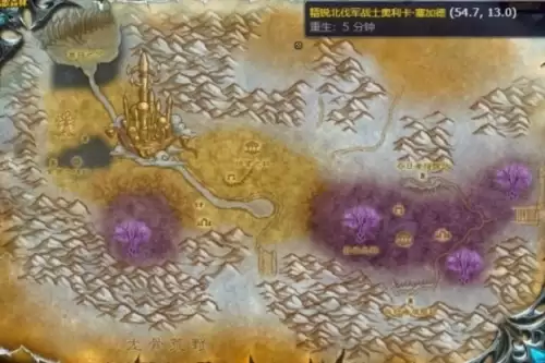 魔兽世界银色北伐军军需官位置与出售物品介绍