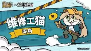 洛伊的移动要塞春园赛季通行证包含哪些内容