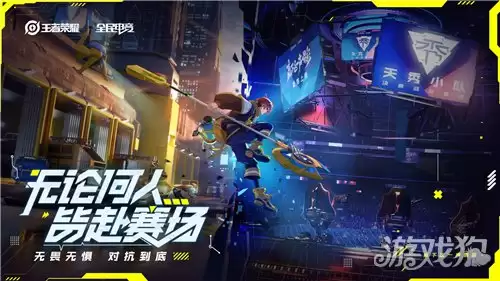 王者荣耀杨戬全民电竞皮肤品质是什么?品质解析