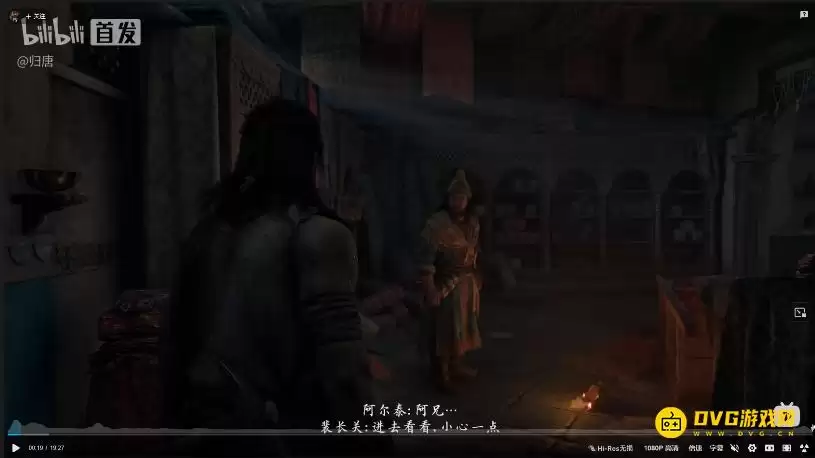 网易单机《归唐》信19分钟完整实机展示-《归唐》实机演示