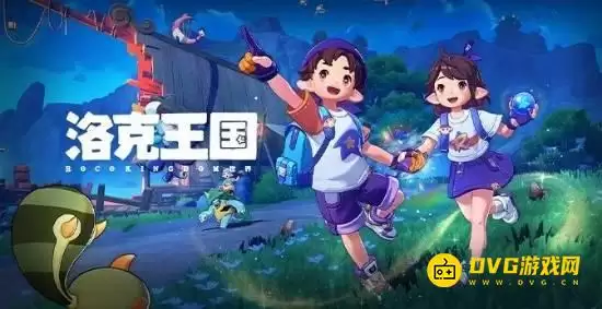 洛克王国：世界 又被曝出暗改-玩家深感不安
