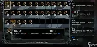 哈迪斯2信物解锁方法