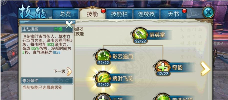 个人攻略之技能改进大全（提升你的技能水平，成为更优秀的自己）