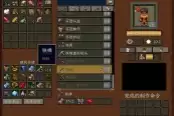 罗马拓荒录伏尔甘神庙BOSS打法攻略详解