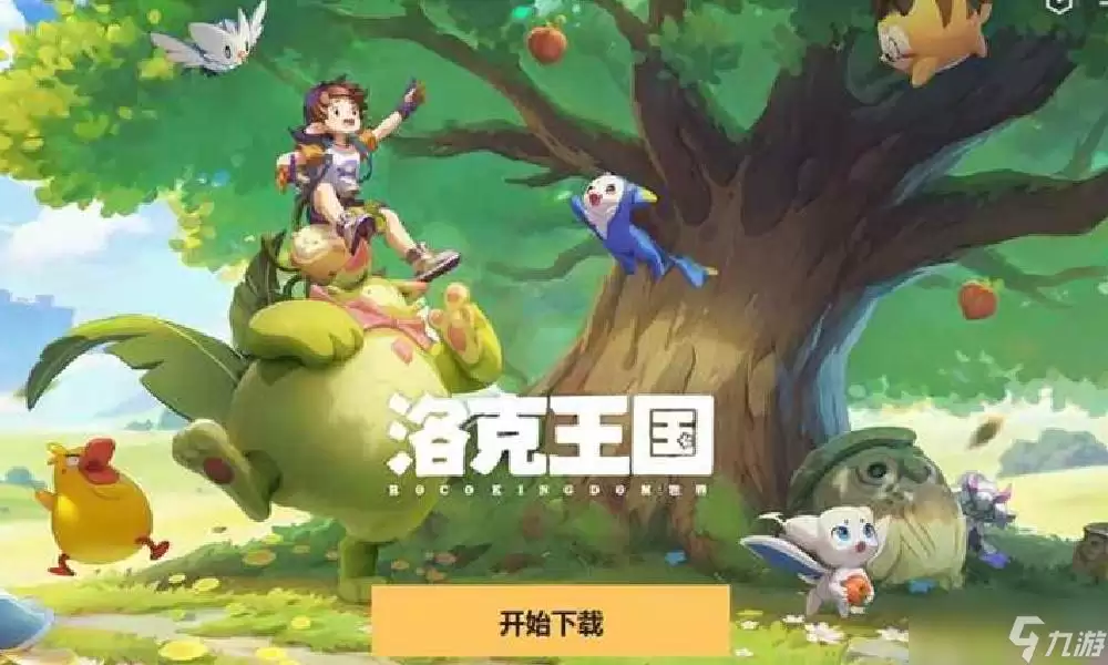 洛克王国不同蛋标有何含义