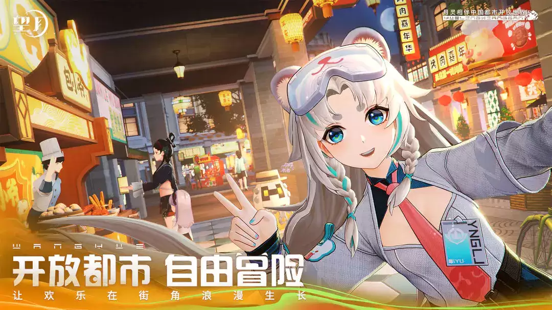 望月辉光羊月灵算厉害吗