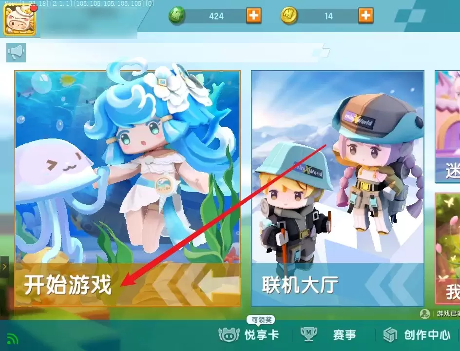 迷你世界地图怎么做
