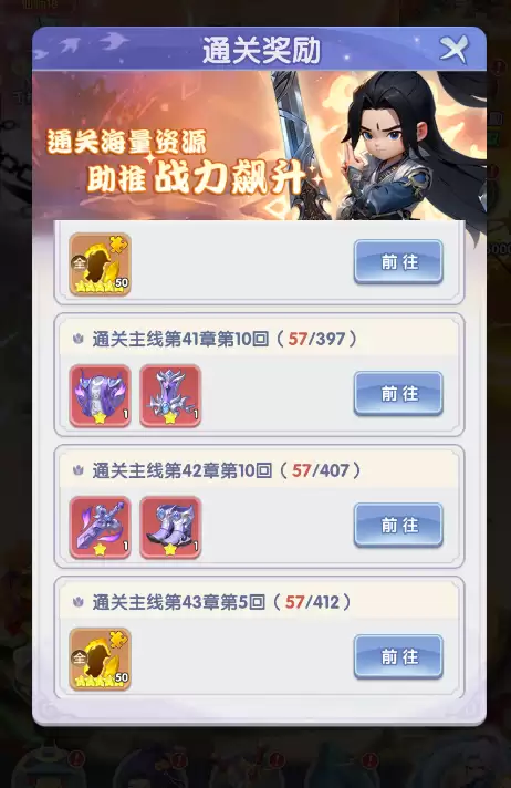 仙逆H5修士碎片如何高效获取