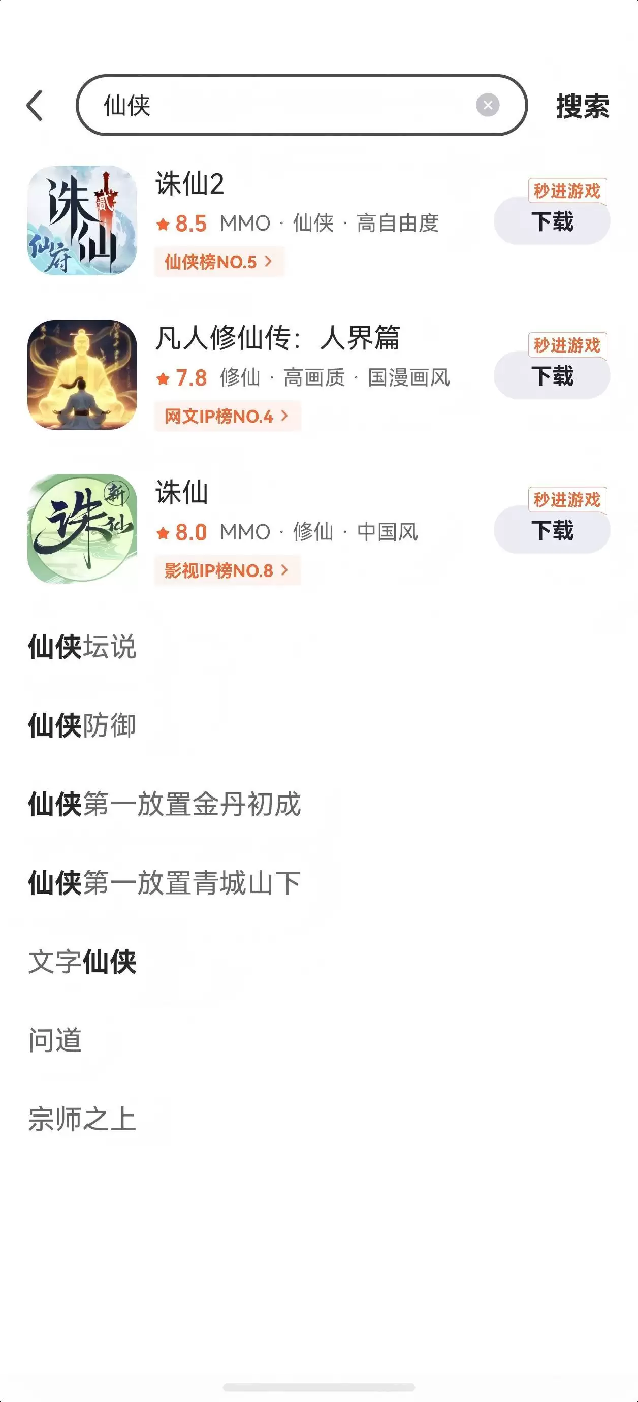 仙侠手游专属礼包平台：仙侠手游热门礼包领取入口