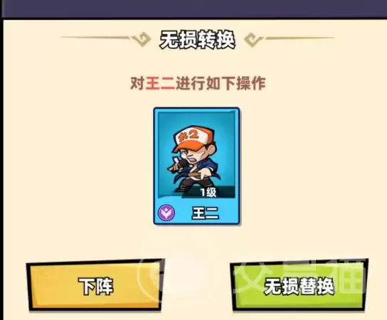 十万个冷笑话之异世界大冒险王二角色设定及实战表现全解析