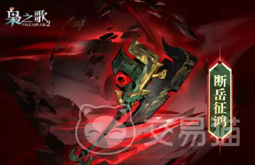 三国志幻想大陆2断岳征鸿角色图鉴和强度分析