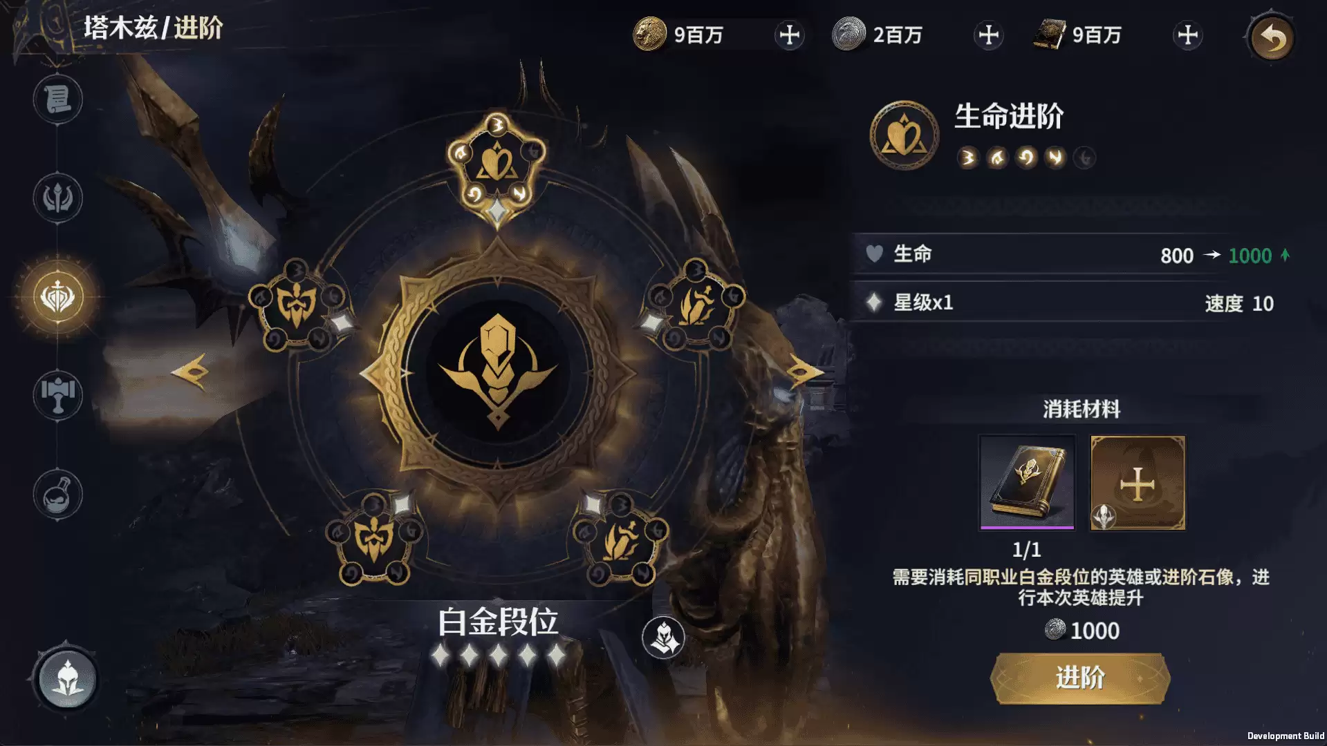 《七塔》觉醒系统入门指引：从进阶到命格觉醒