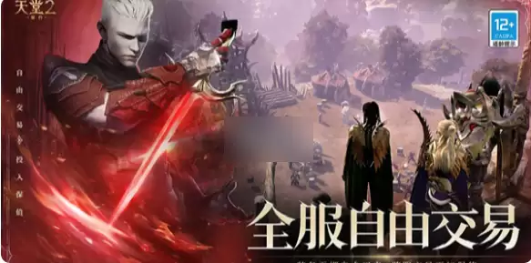 天堂2盟约攻略图文 天堂2盟约新手攻略
