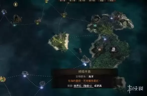 《流放之路2》20.5赛季东游记使用攻略-道具获取与护甲兑换详解