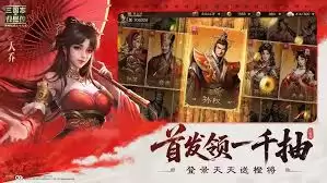 新三国志曹操传兑换码是哪个