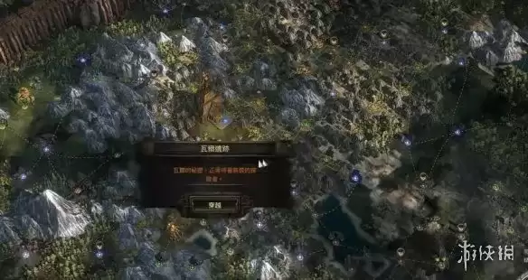 《流放之路2》0.5赛季瓦尔神庙玩法解析-天赋点获取与异界优化建议
