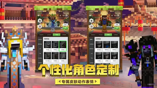 我的世界药水合成配方大全 我的世界药水合成表图分享