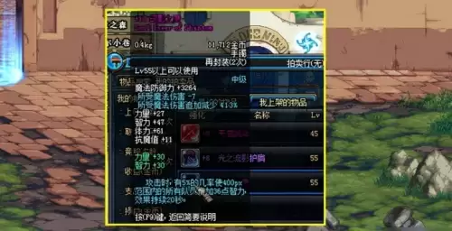 DNF70版本幻影之灵价格为何这么贵