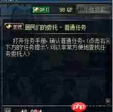 异环拖车艄委托任务完成方法-异环拖车艄委托任务如何完成